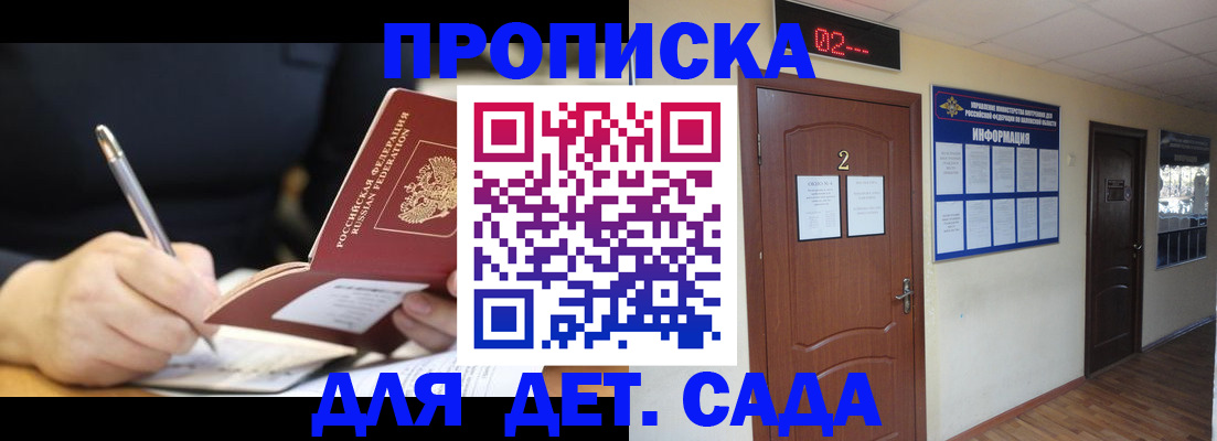 миграционный учет в Ижевске